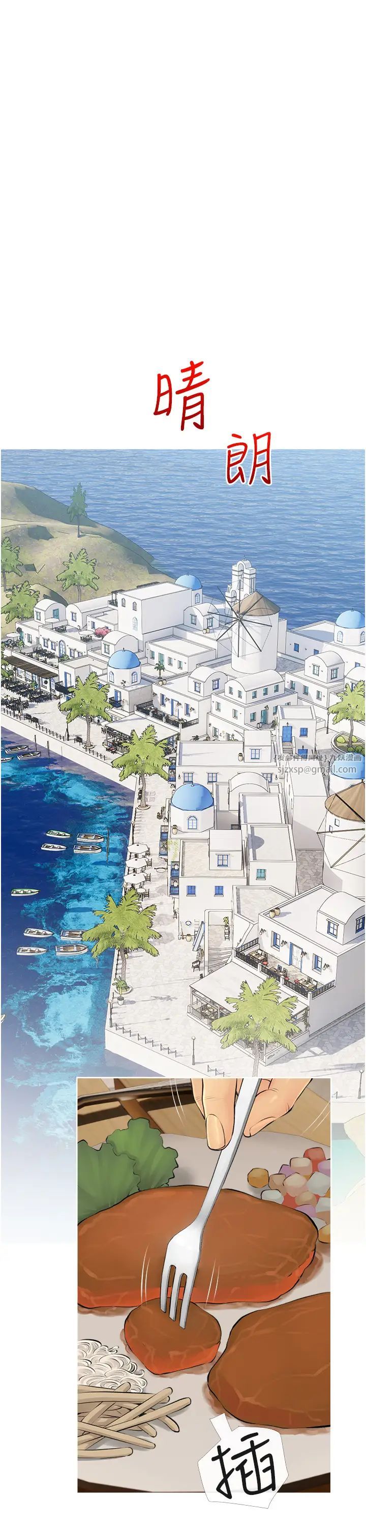 糖果爸爸的抢婚大作战第10話-擴充後宮計畫的序幕