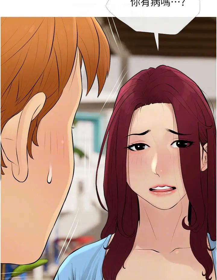 糖果爸爸的抢婚大作战第10話-擴充後宮計畫的序幕