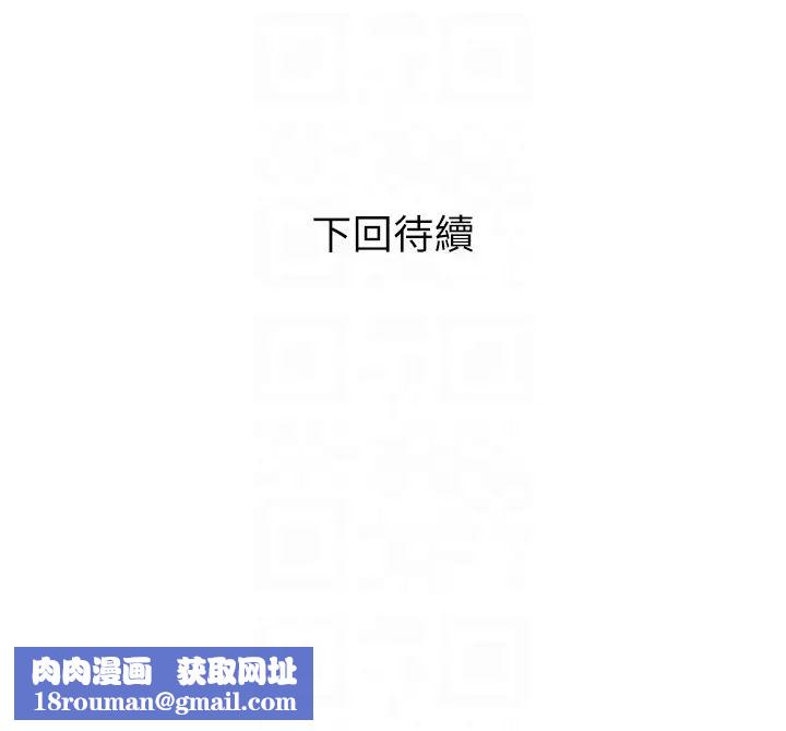 糖果爸爸的抢婚大作战第10話-擴充後宮計畫的序幕