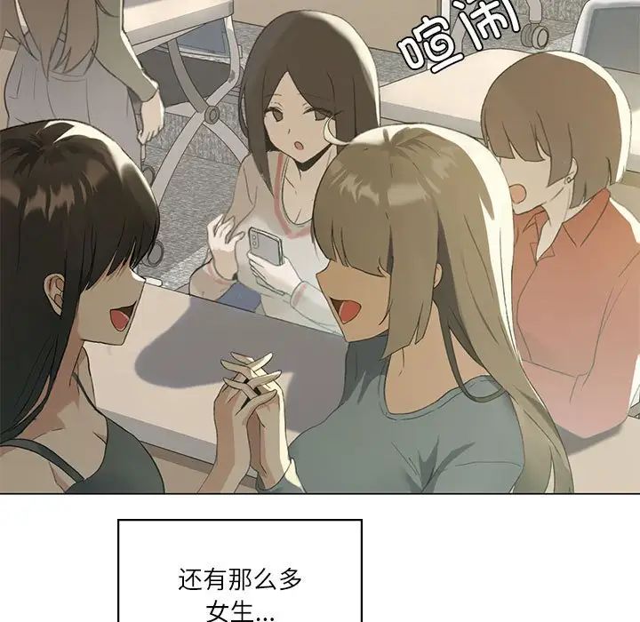 我靠升级逆袭成为大师第4話