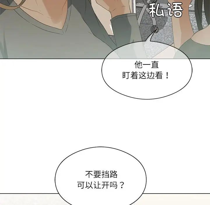 我靠升级逆袭成为大师第4话