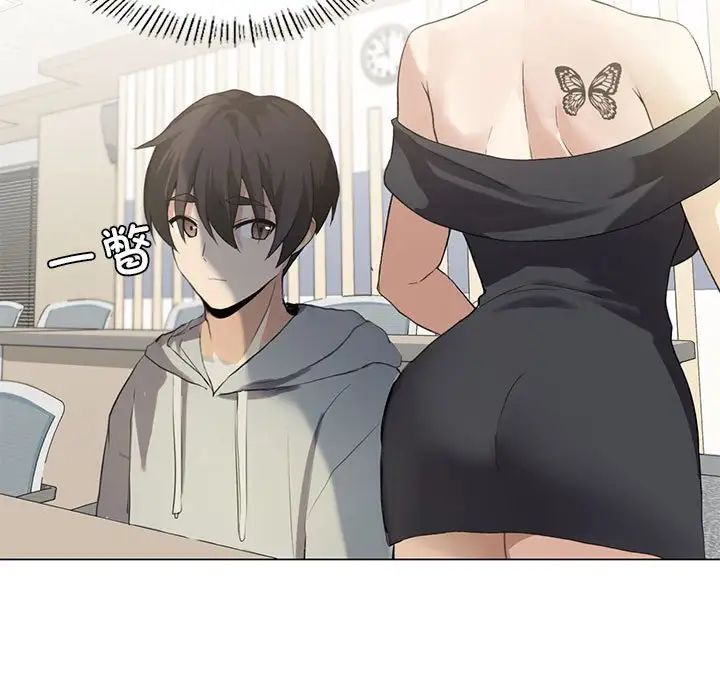 我靠升级逆袭成为大师第4话