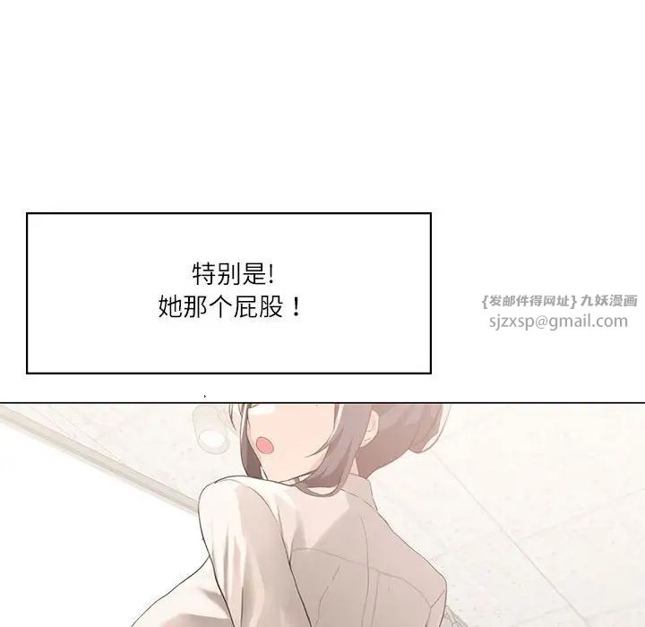 我靠升级逆袭成为大师第4話