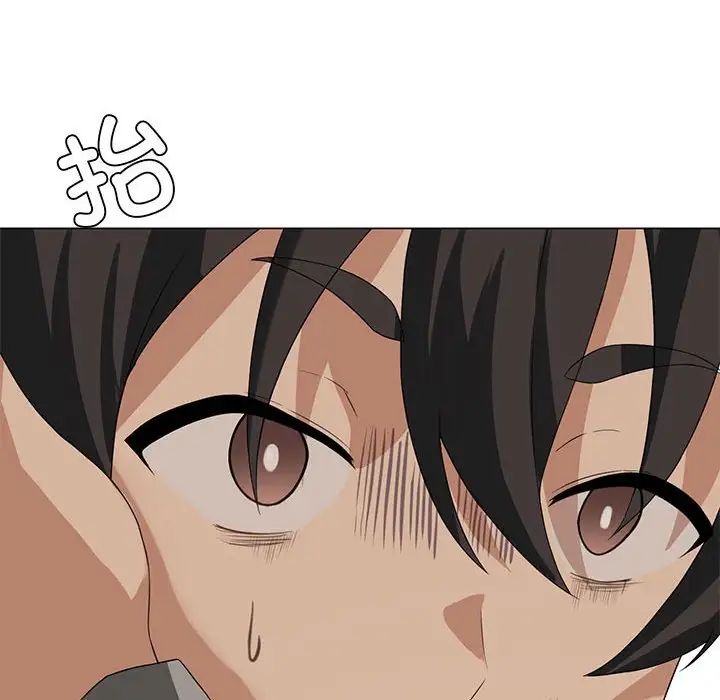 我靠升级逆袭成为大师第4話