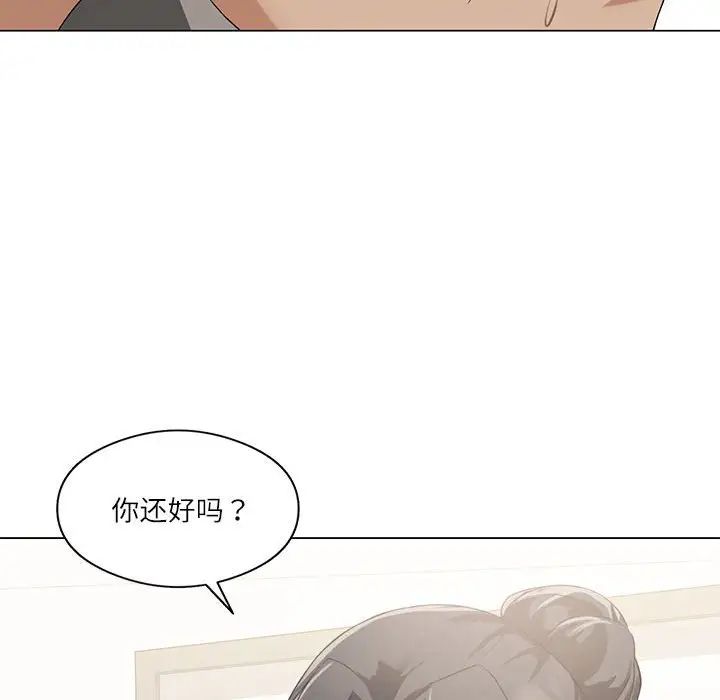 我靠升级逆袭成为大师第4話