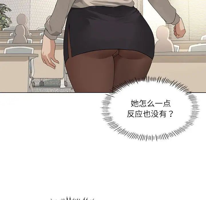 我靠升级逆袭成为大师第4話