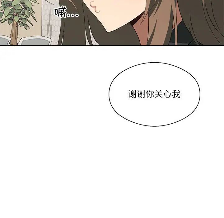 我靠升级逆袭成为大师第4話