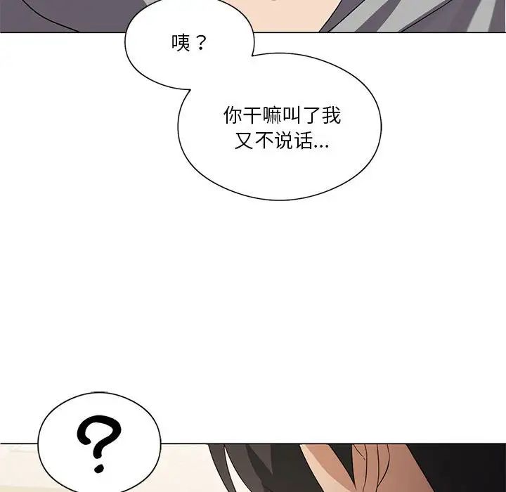 我靠升级逆袭成为大师第4話
