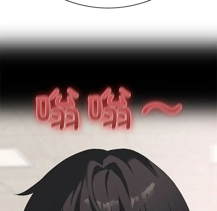 我靠升级逆袭成为大师第4話