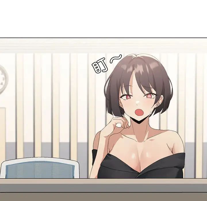 我靠升级逆袭成为大师第4話