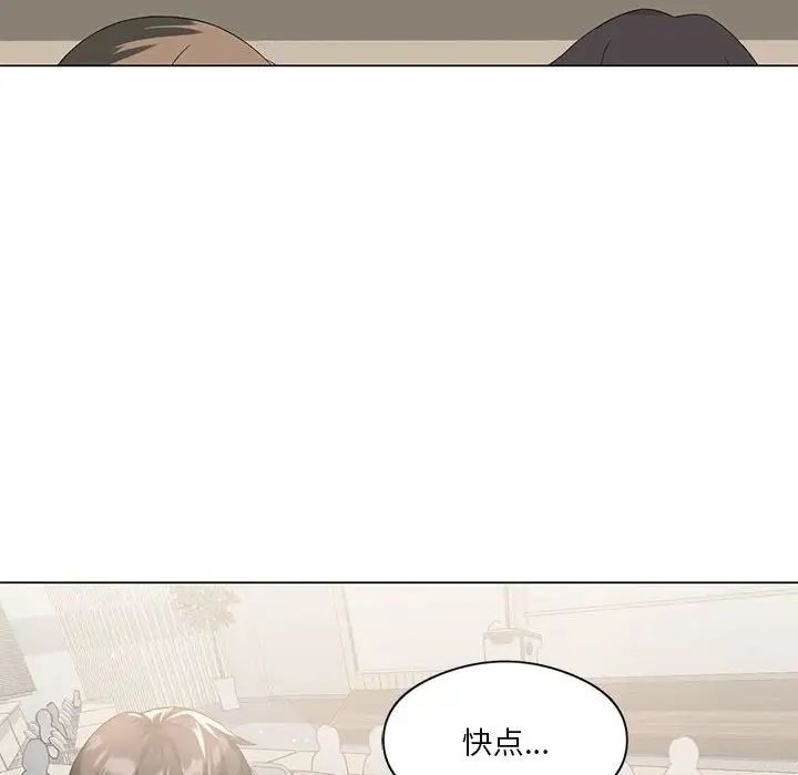 我靠升级逆袭成为大师第4話