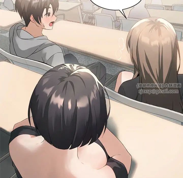 我靠升级逆袭成为大师第4話