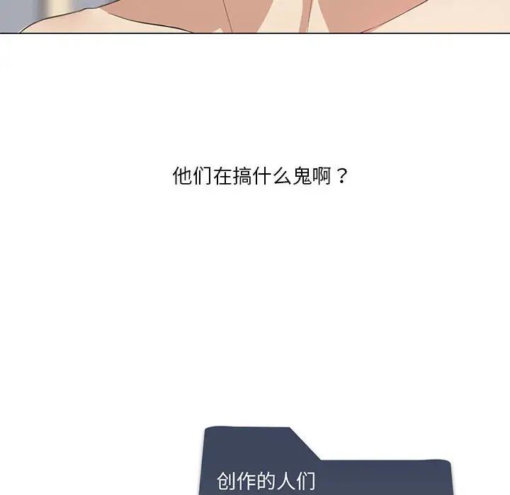 我靠升级逆袭成为大师第4話