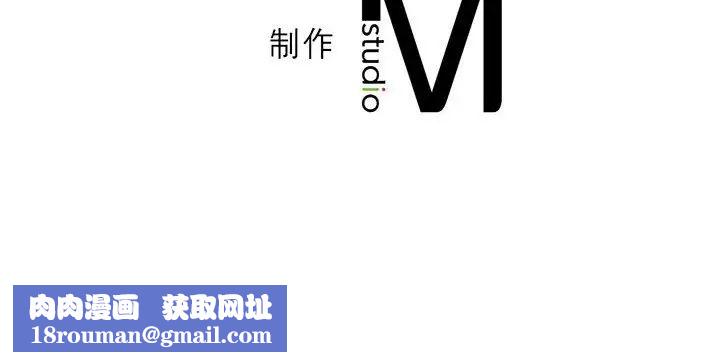 我靠升级逆袭成为大师第4话