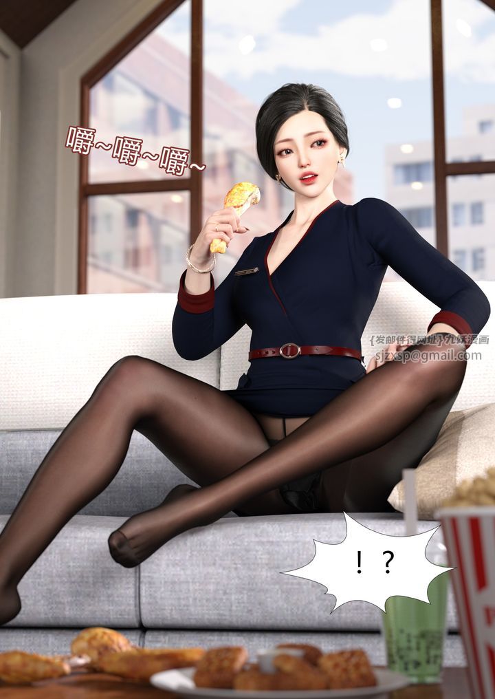 [3D][Ackerman]我的妈妈被损友穿上了第01话