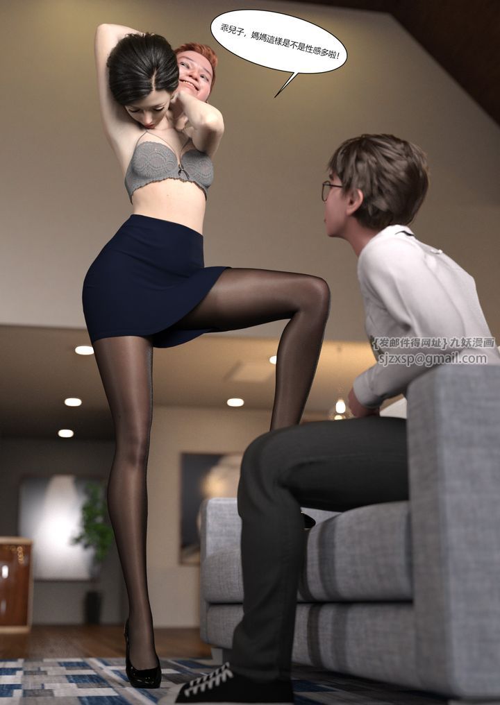 [3D][Ackerman]我的妈妈被损友穿上了第01话