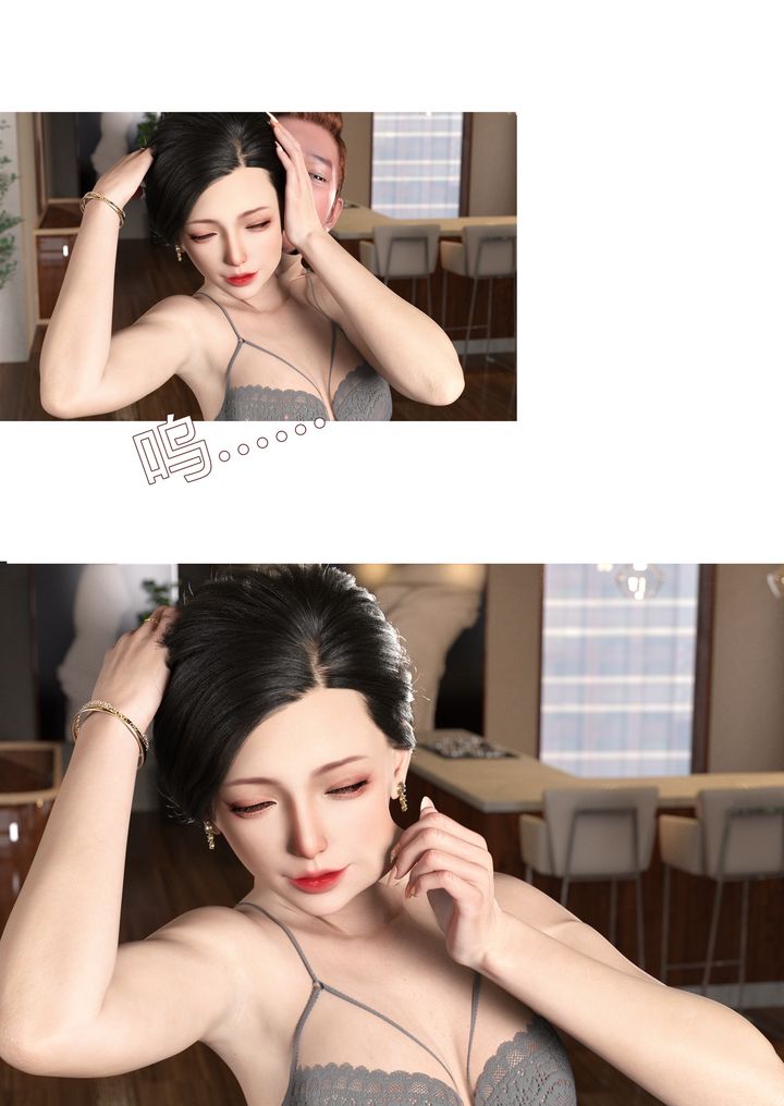 [3D][Ackerman]我的妈妈被损友穿上了第01话