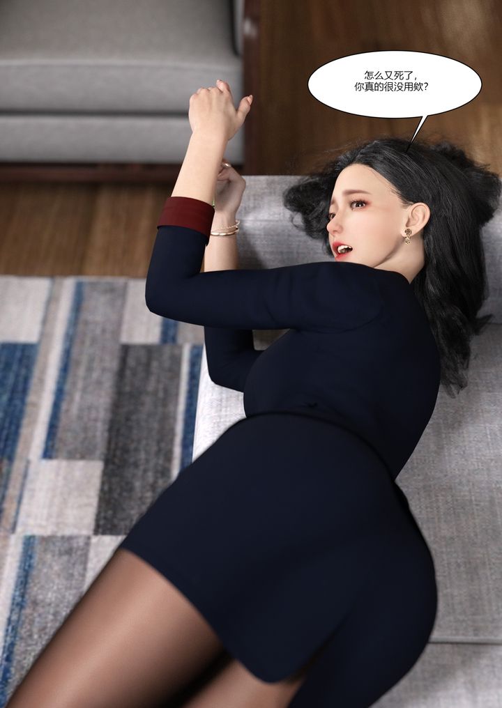 [3D][Ackerman]我的妈妈被损友穿上了第01话