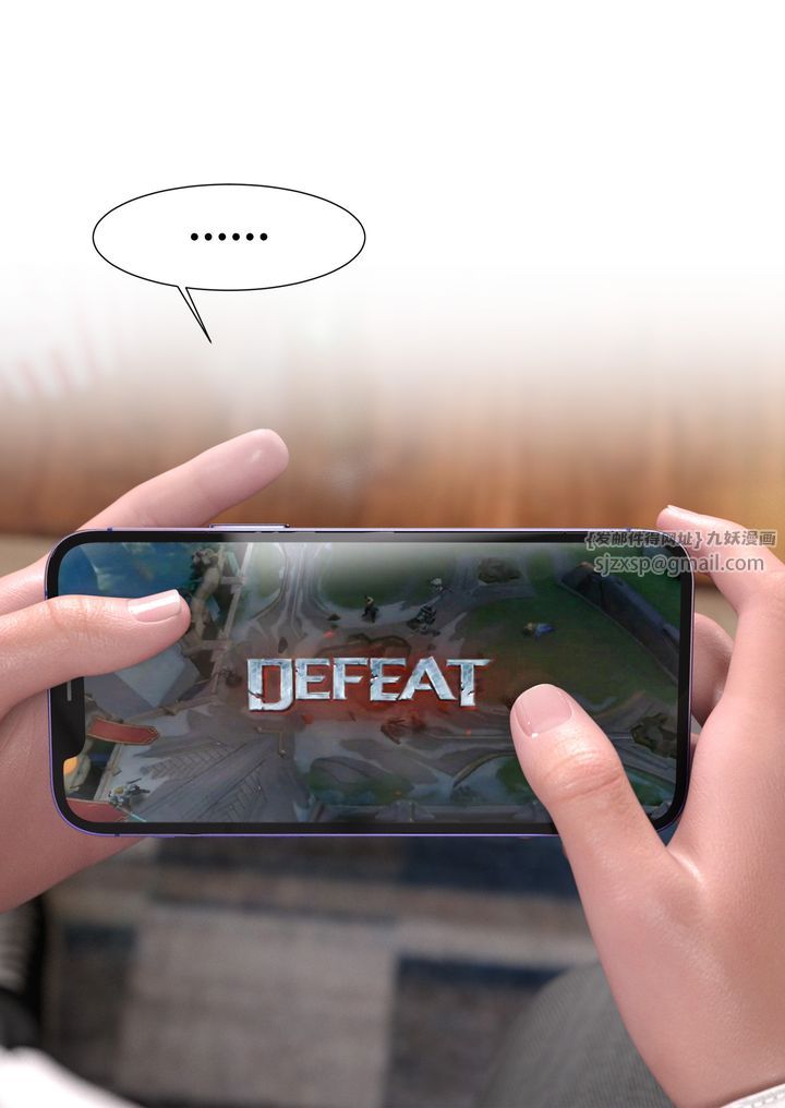 [3D][Ackerman]我的妈妈被损友穿上了第01话