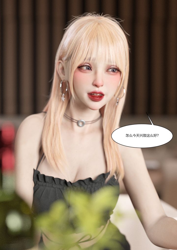 [3D][Ackerman]我的妈妈被损友穿上了第03话