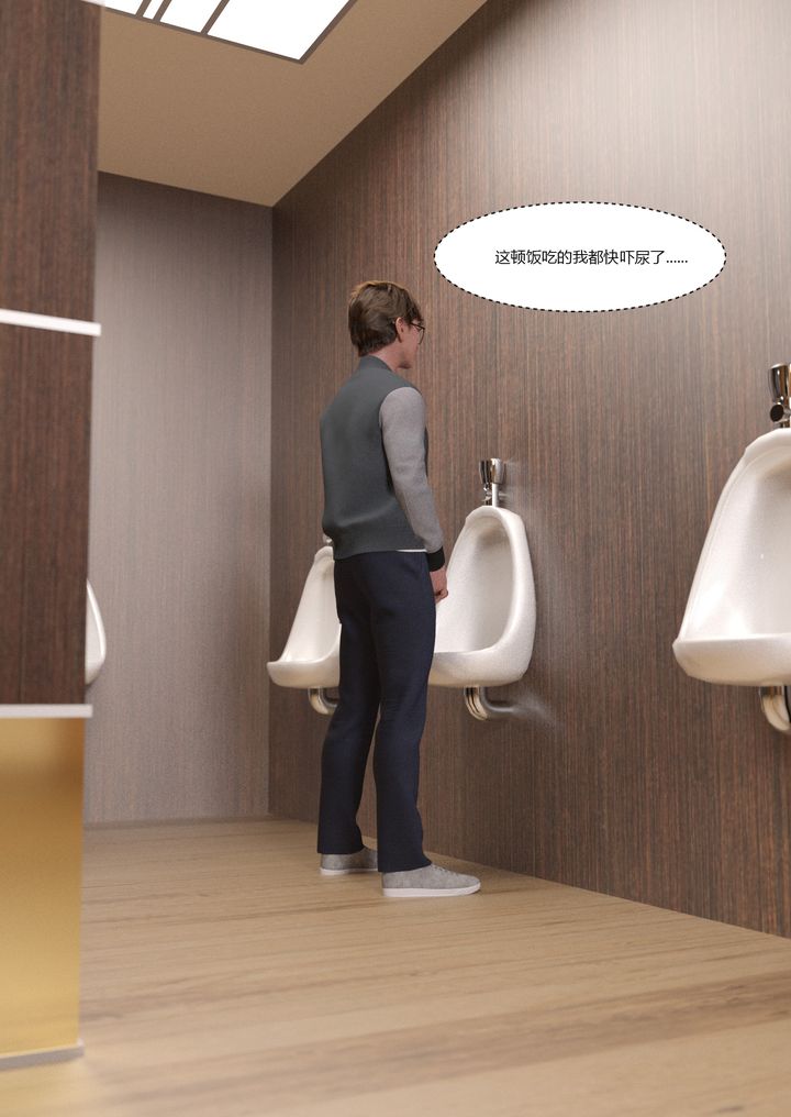 [3D][Ackerman]我的妈妈被损友穿上了第03话