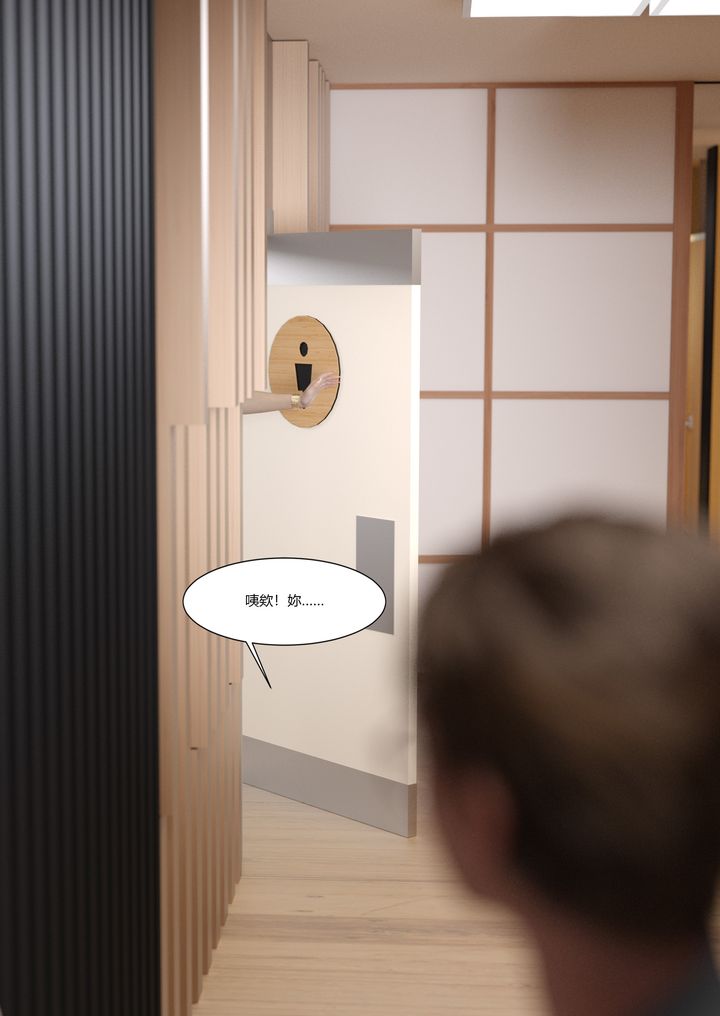 [3D][Ackerman]我的妈妈被损友穿上了第03话