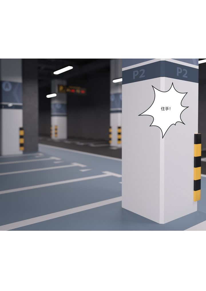 [3D][Ackerman]我的妈妈被损友穿上了第04话