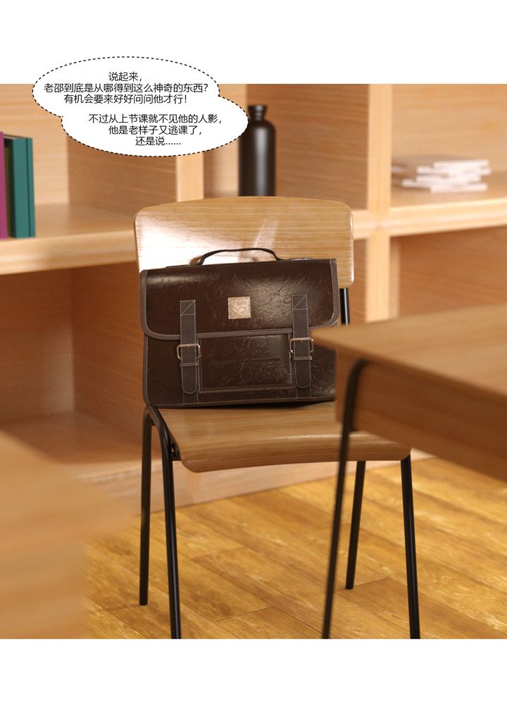 [3D][Ackerman]我的妈妈被损友穿上了第05话