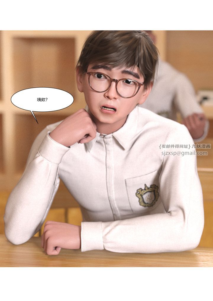 [3D][Ackerman]我的妈妈被损友穿上了第05话