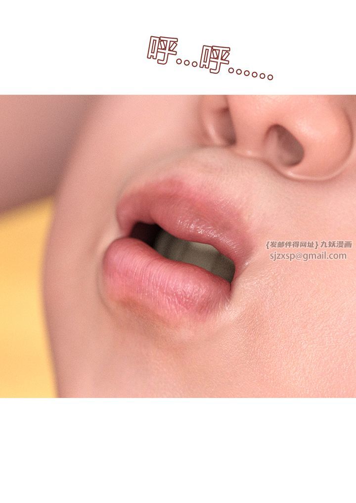 [3D][Ackerman]我的妈妈被损友穿上了第06话