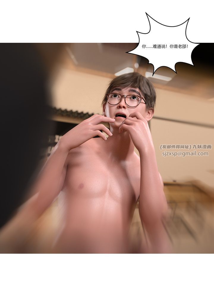 [3D][Ackerman]我的妈妈被损友穿上了第06话