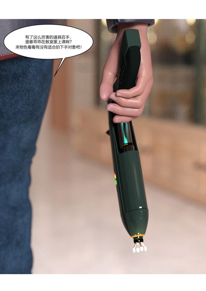 [3D][Ackerman]我的妈妈被损友穿上了第06话