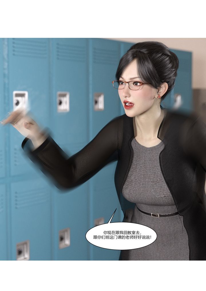 [3D][Ackerman]我的妈妈被损友穿上了第06话