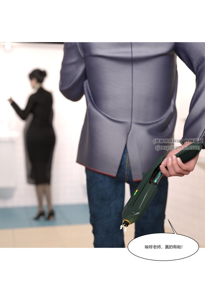 [3D][Ackerman]我的妈妈被损友穿上了第06话