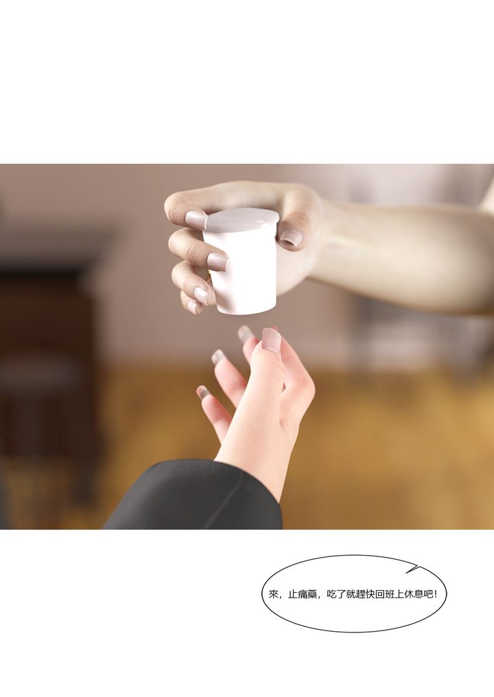 [3D][Ackerman]我的妈妈被损友穿上了第07话