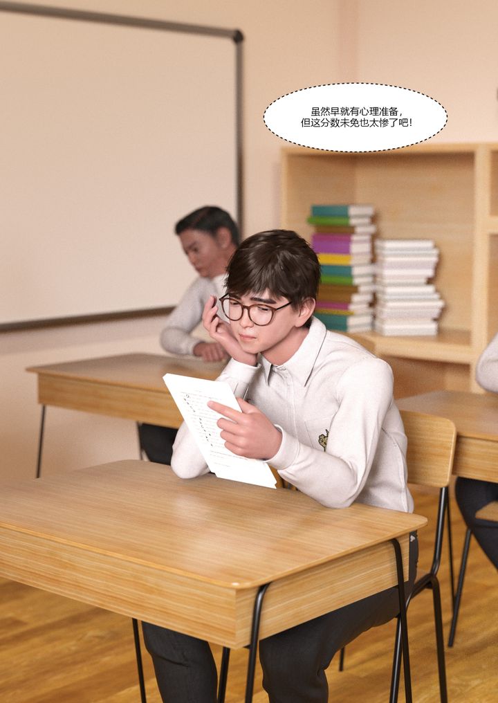 [3D][Ackerman]我的妈妈被损友穿上了第08话