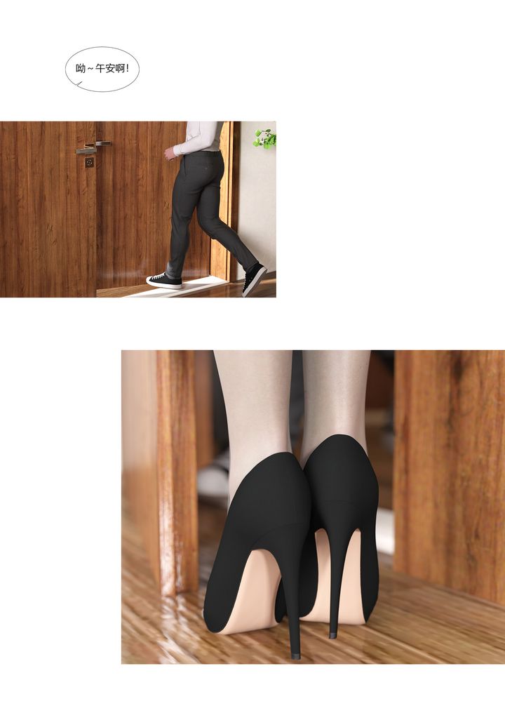 [3D][Ackerman]我的妈妈被损友穿上了第08话