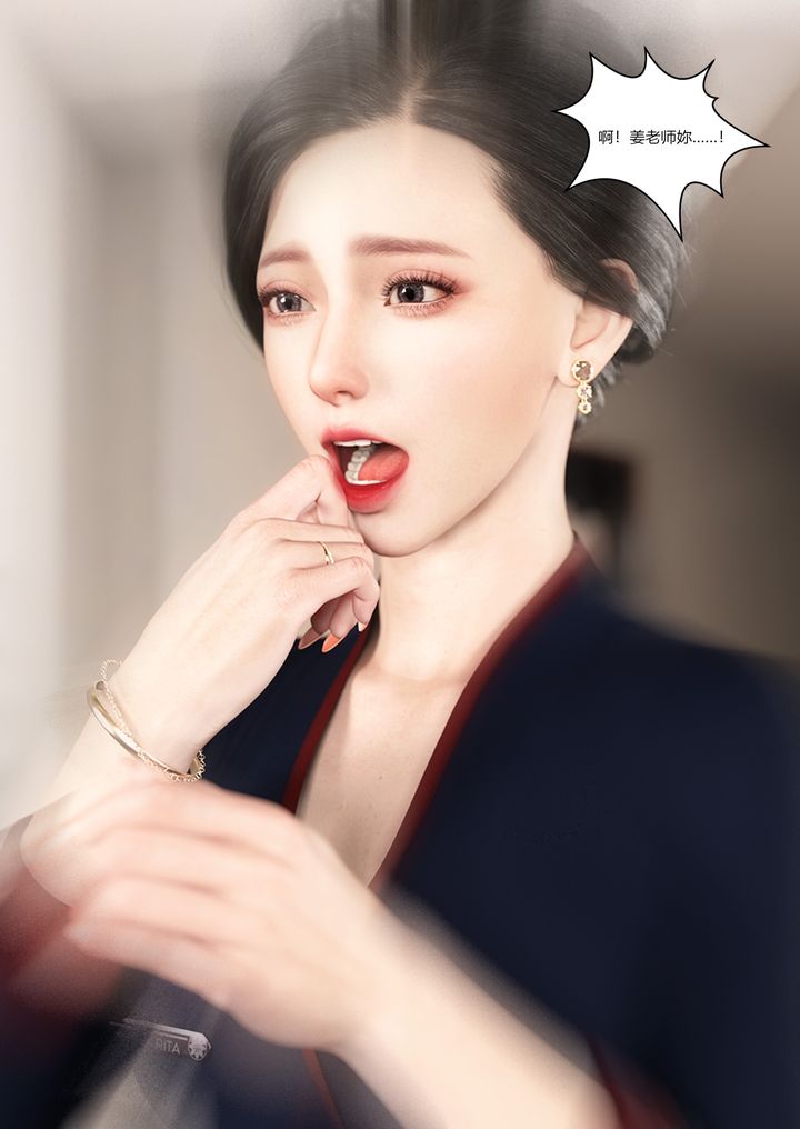 [3D][Ackerman]我的妈妈被损友穿上了第08话