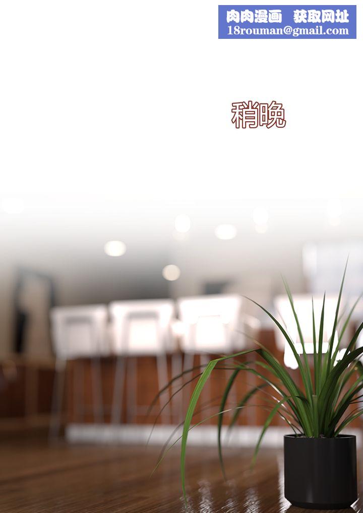 [3D][Ackerman]我的妈妈被损友穿上了第09话