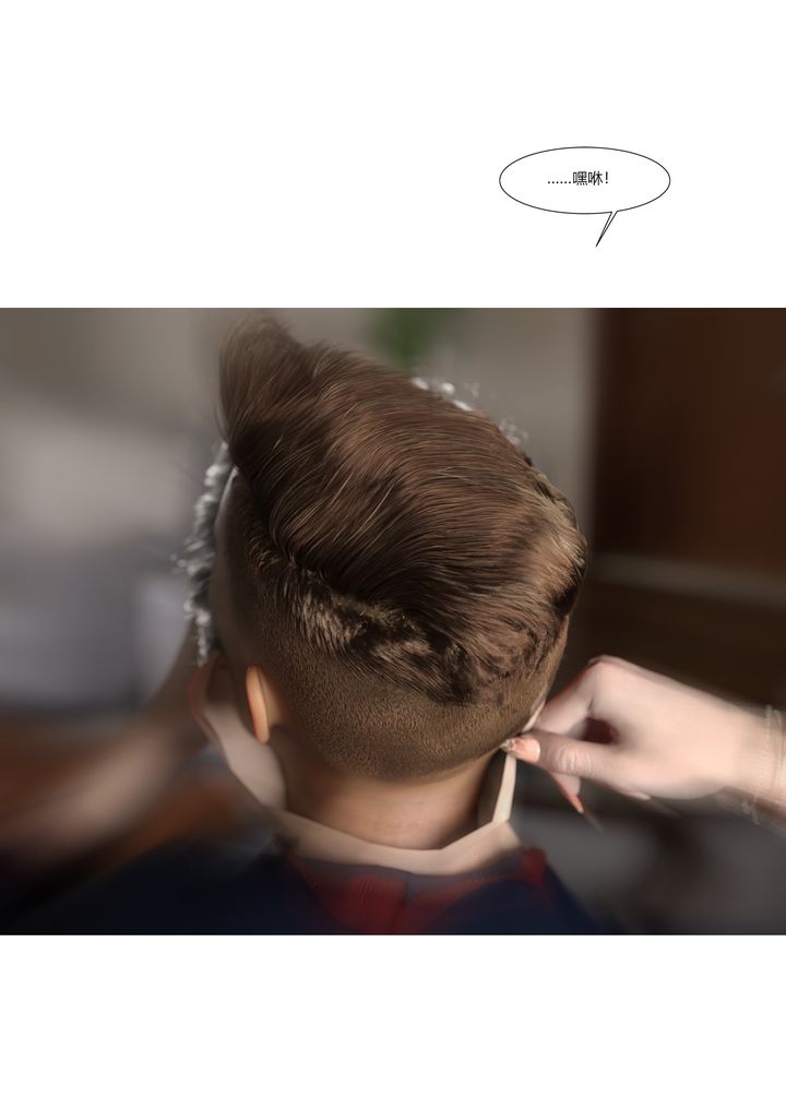 [3D][Ackerman]我的妈妈被损友穿上了第09话