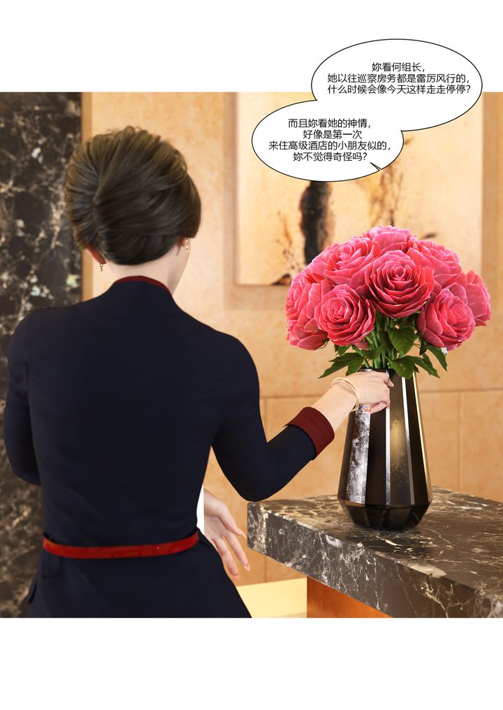 [3D][Ackerman]我的妈妈被损友穿上了第10话