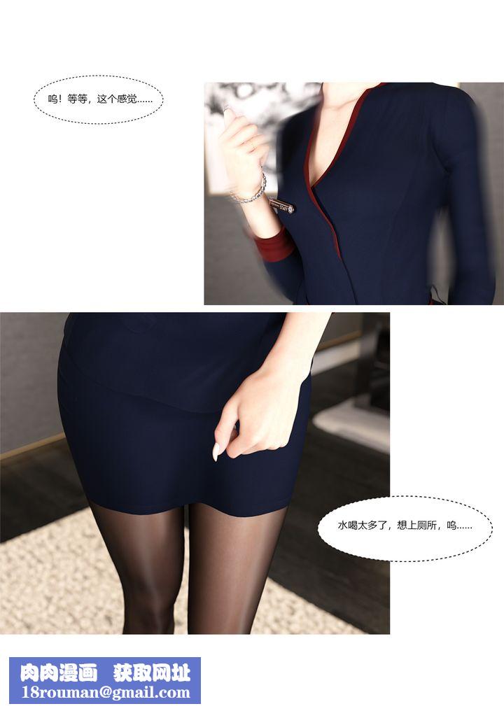 [3D][Ackerman]我的妈妈被损友穿上了第10话