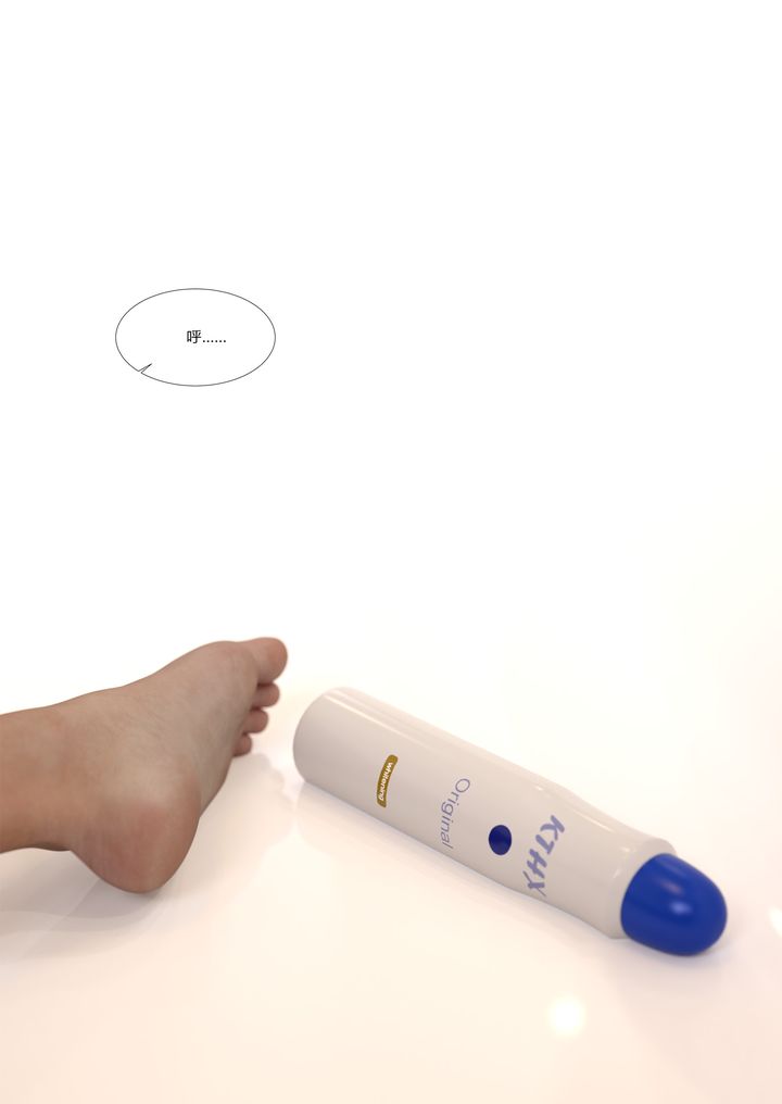 [3D][Ackerman]我的妈妈被损友穿上了第11话