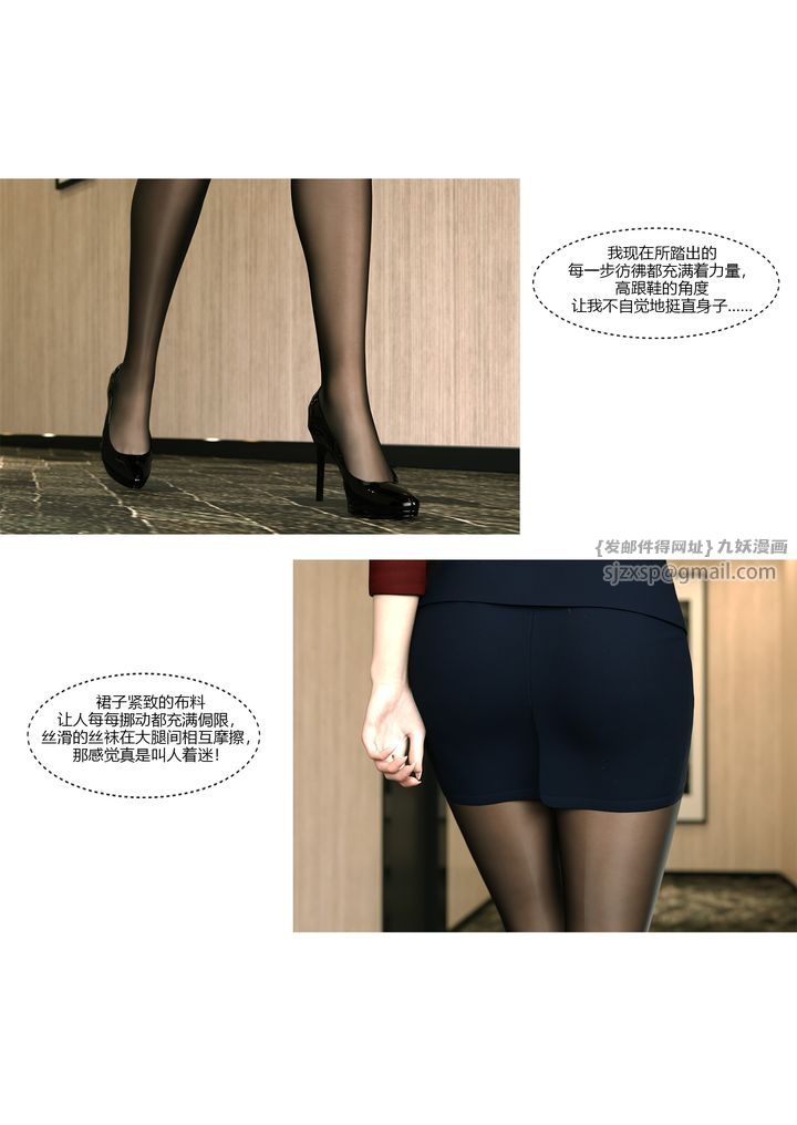 [3D][Ackerman]我的妈妈被损友穿上了第11话