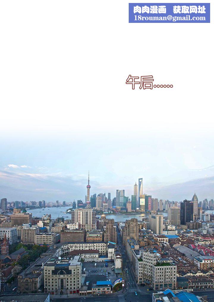 [3D][Ackerman]我的妈妈被损友穿上了第12话