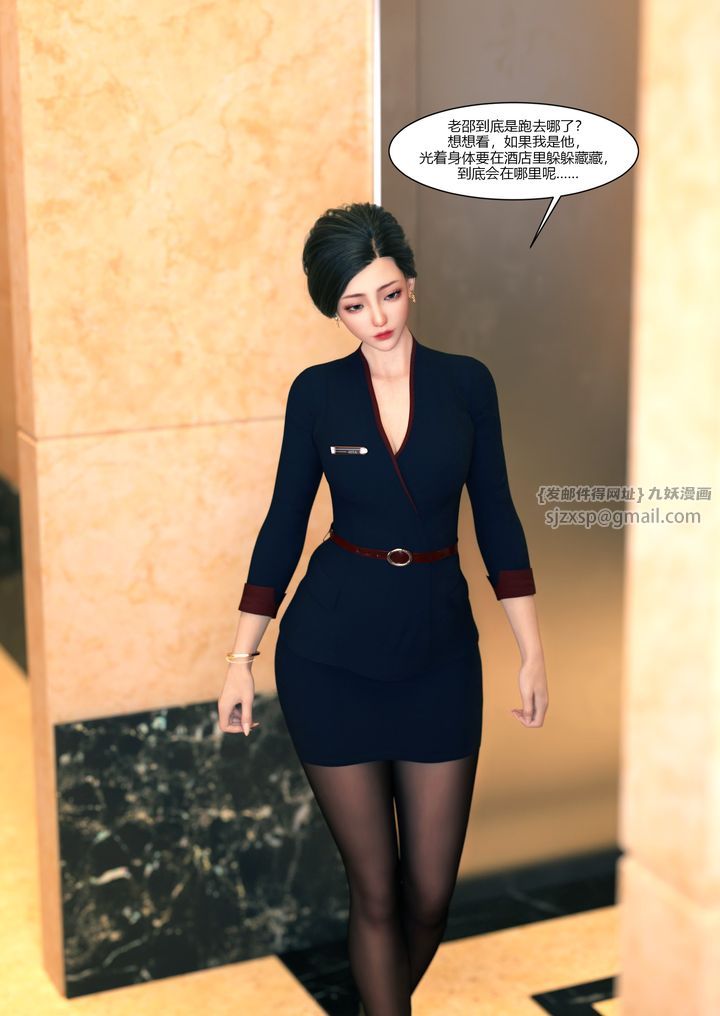 [3D][Ackerman]我的妈妈被损友穿上了第12话