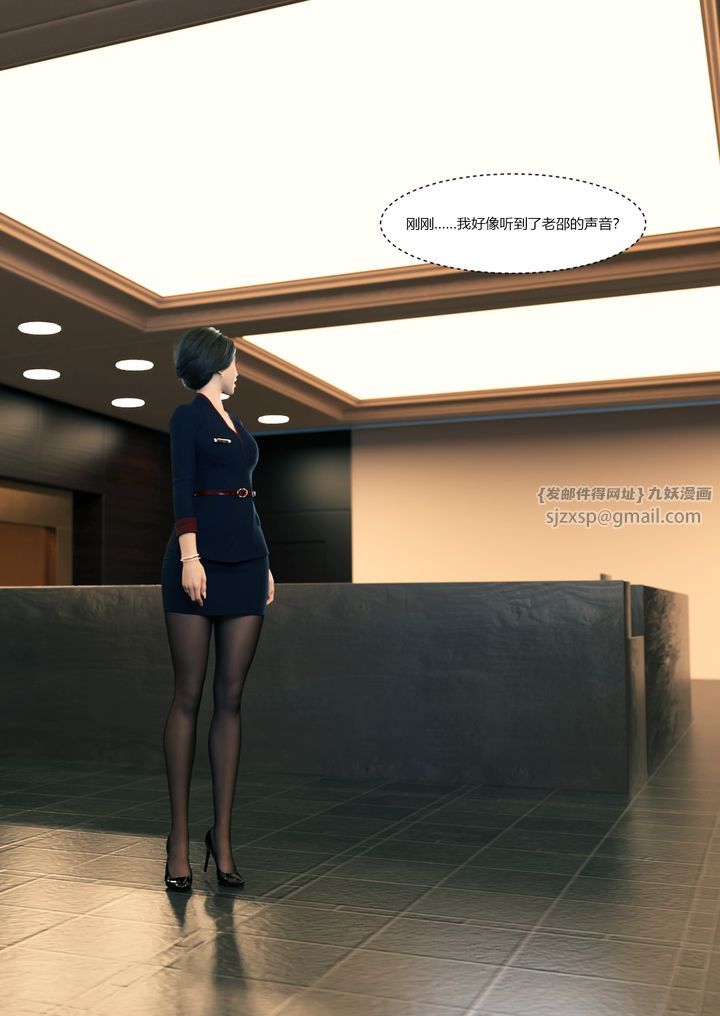 [3D][Ackerman]我的妈妈被损友穿上了第12话