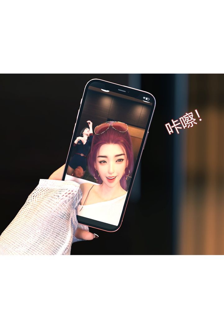 [3D][Ackerman]我的妈妈被损友穿上了第12话