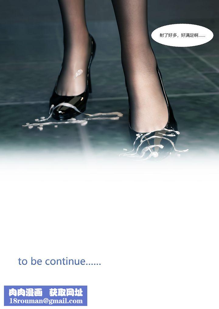 [3D][Ackerman]我的妈妈被损友穿上了第12话