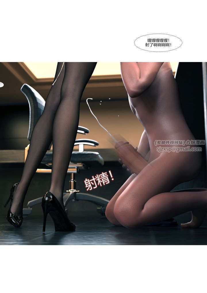 [3D][Ackerman]我的妈妈被损友穿上了第12话